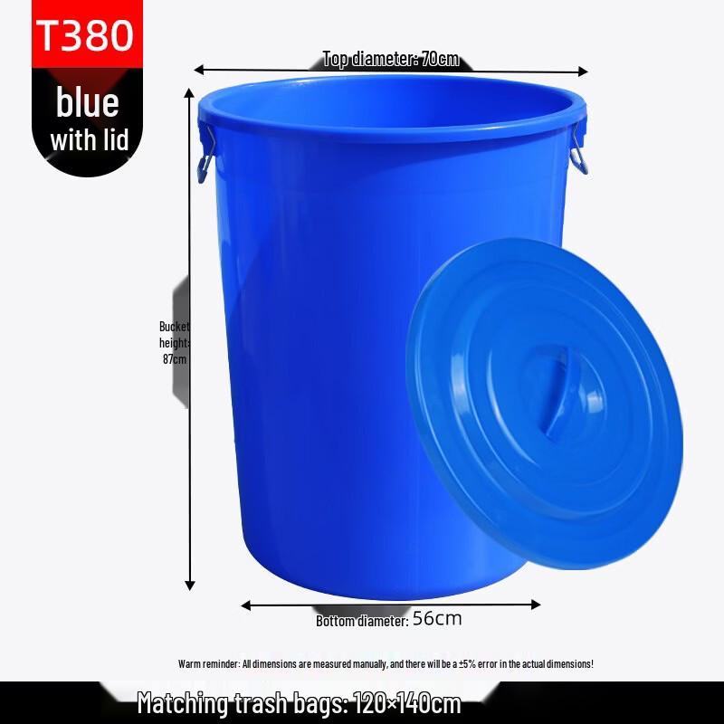 Boyiduo Large Round Plastic Trash Can with Lid