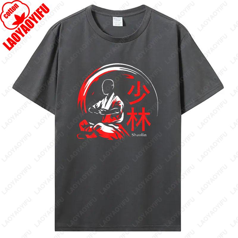 Cool Kung Fu Shaolin Design Gift Cotton TShirt for Men Women Seated Meditation Posture Chinese Print Tees Novelty Fashion Tops