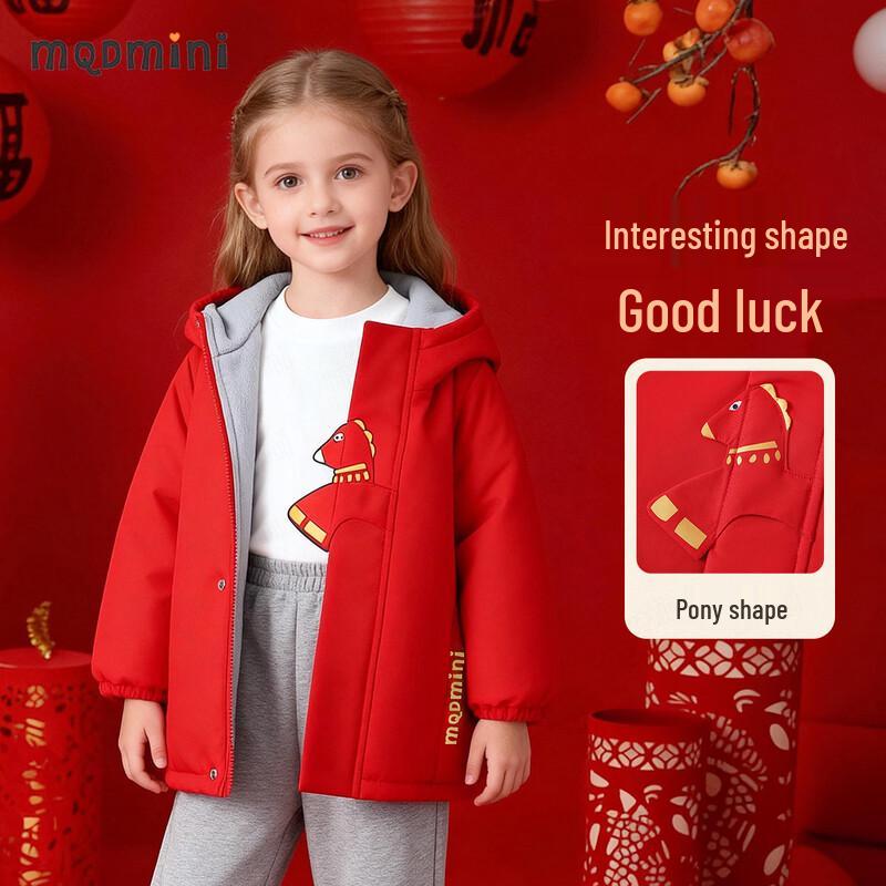 MQDMINI Kinder Winter-Kapuzenjacke mit Fleece-Futter