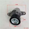 Foton Belt Tensioner Assembly PV10001549