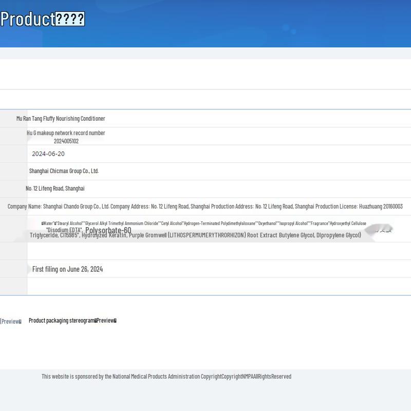 CHANDO Fluffy & Nourishing Hair Conditioner