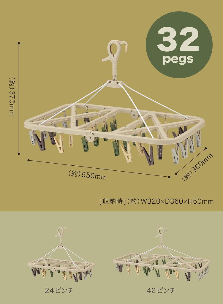CB Japan Laundry Drying Rack, Camouflage Color, Resin Frame, 32 Pinch Catch Hooks, CAMO X Kogure