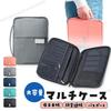 Mother and Child Health Handbook Medicine Handbook Medical Card Travel Baby Gift Case, Case, Multi-purpose Case, Case, Anti-Skimming Pouch, (Navy)