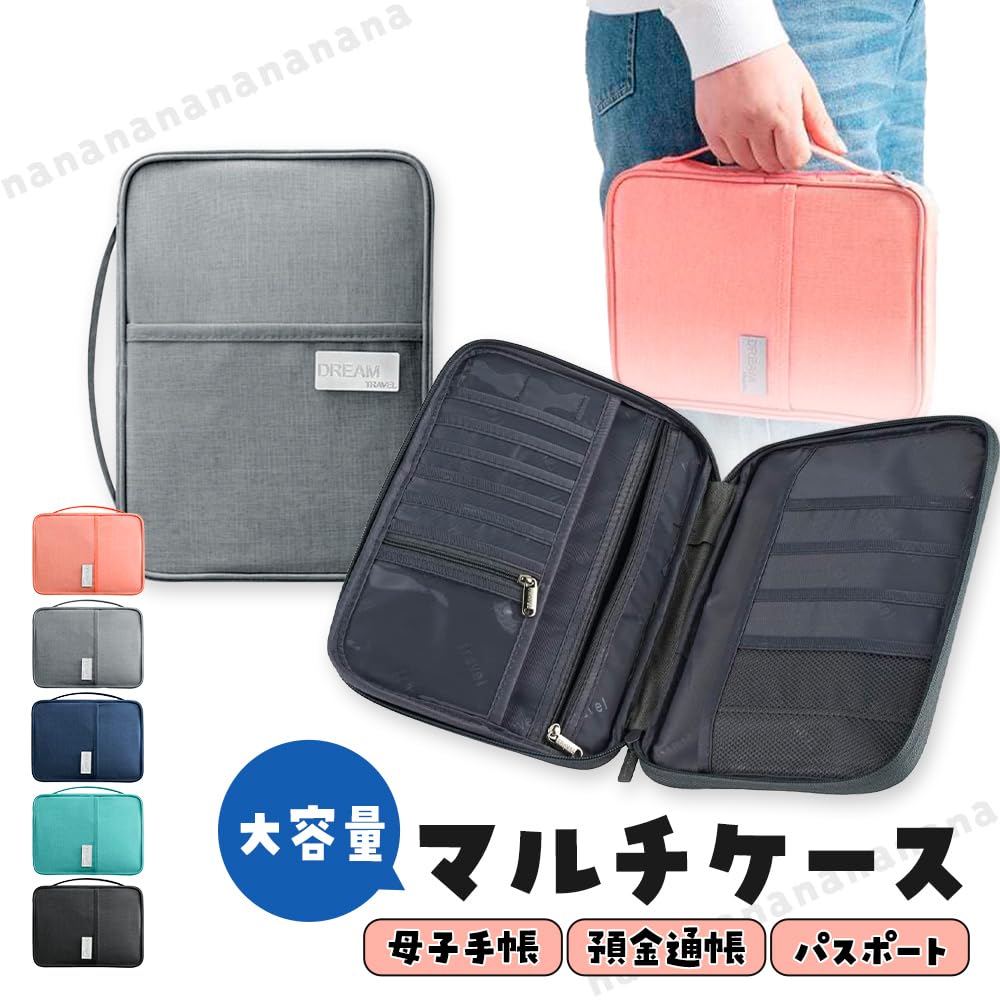 Mother and Child Health Handbook Medicine Handbook Medical Card Travel Baby Gift Case, Case, Multi-purpose Case, Case, Anti-Skimming Pouch, (Navy)