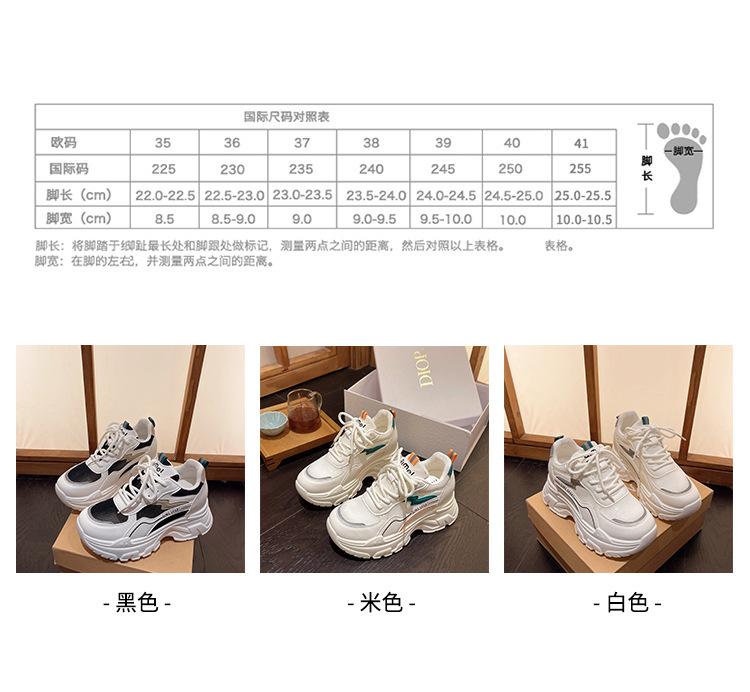 Dad shoes ins tide mesh breathable thick sole spring new little white casual sports shoes breathable increase