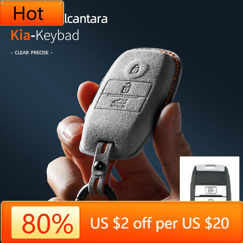 Interior Mouldings For Kia Rio Picanto QL Sportage Ceed Cerato Forte GT Stinger Sorento Optima K2 K3 K4 K5 Car Key Case Suede Ke
