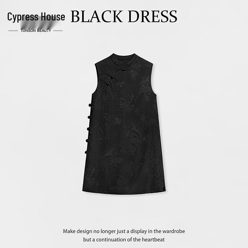Sibaishe New Chinese Style Jacquard Sleeveless Dress L