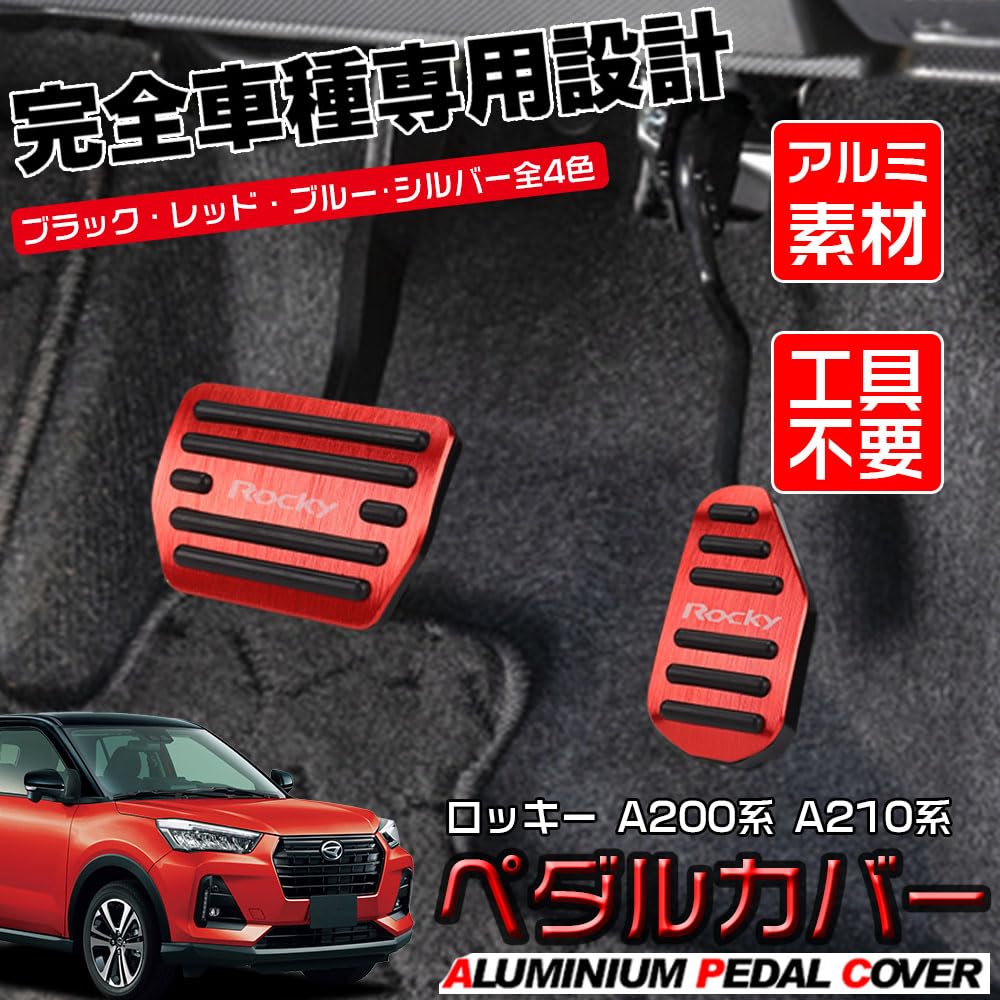 LEXLEYS "Newest Model" Daihatsu Rocky Rocky A200 Series A210 Series (November 2019 and Up)