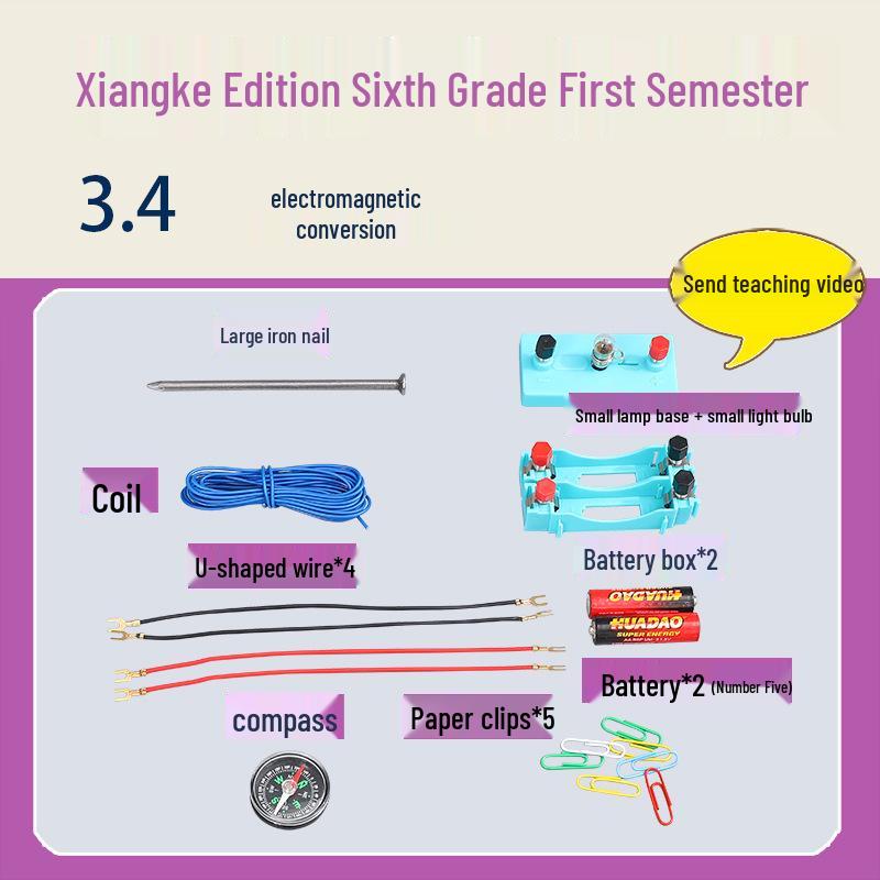 Xiangke 6th Grade Science Circuit Experiment Kit - Electromagnetic Teaching Aids