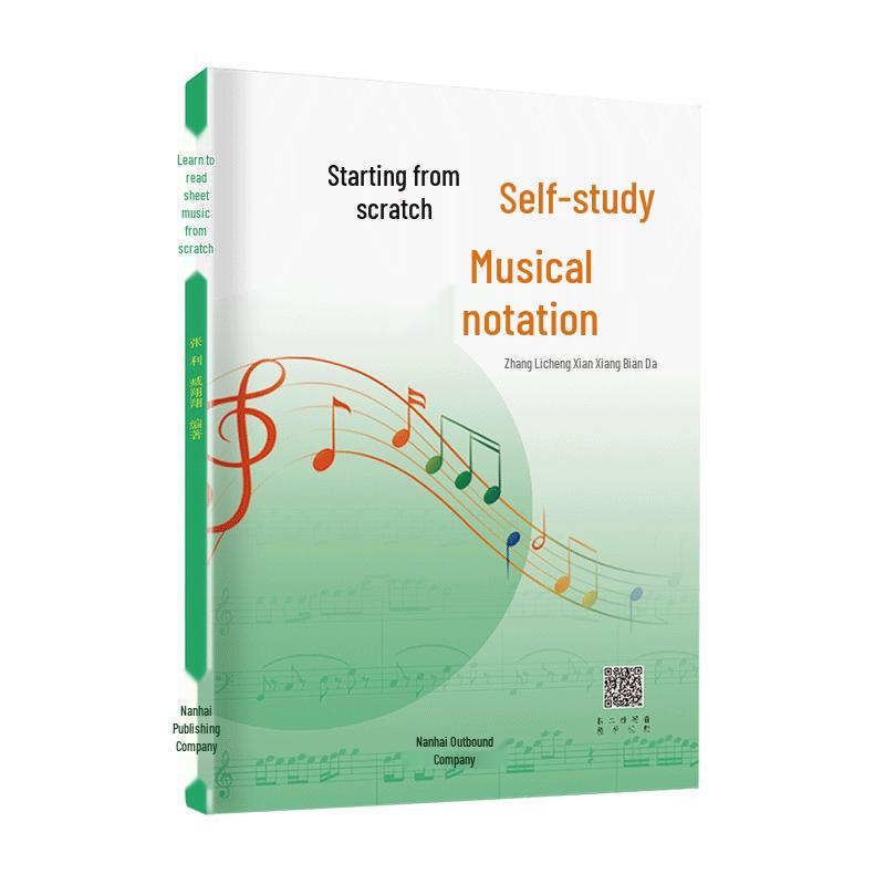 Music Self-Study Books for Beginners