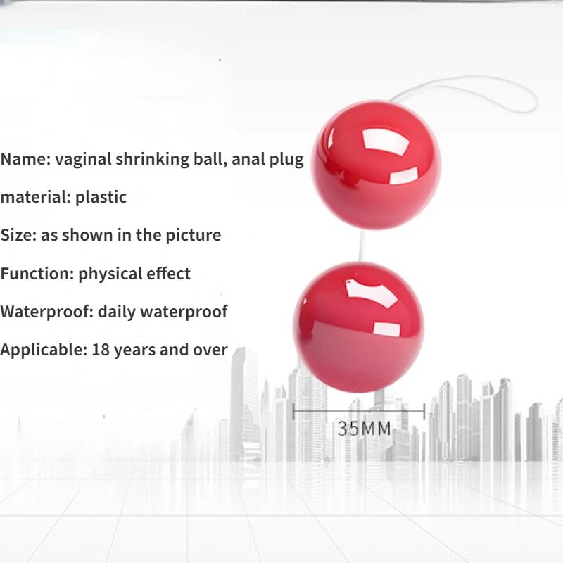 Smooth Kegel Ball Chinese Vagina Balls For Women Adult Sex Toy Vaginal Contracting Dumbbell Centrifugal Anal Beads Stimulator