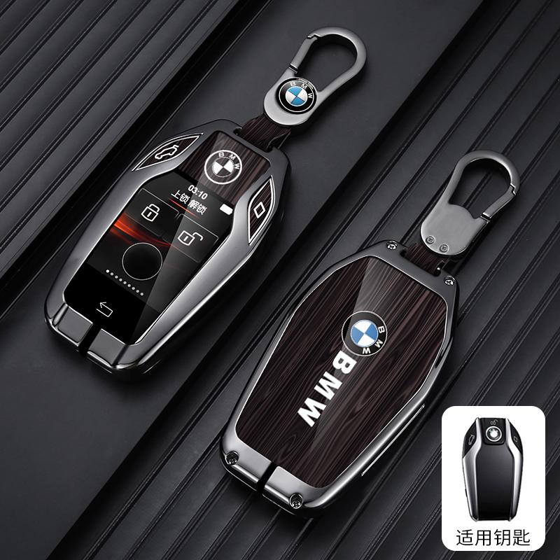 Horké 2025 Módní pouzdro na klíče od auta Klíčenka s logem auta Příslušenství pro BMW řady 5 7 G11 G12 G30 G31 G32 i8 I12 I15 G01 X3 G02 G05