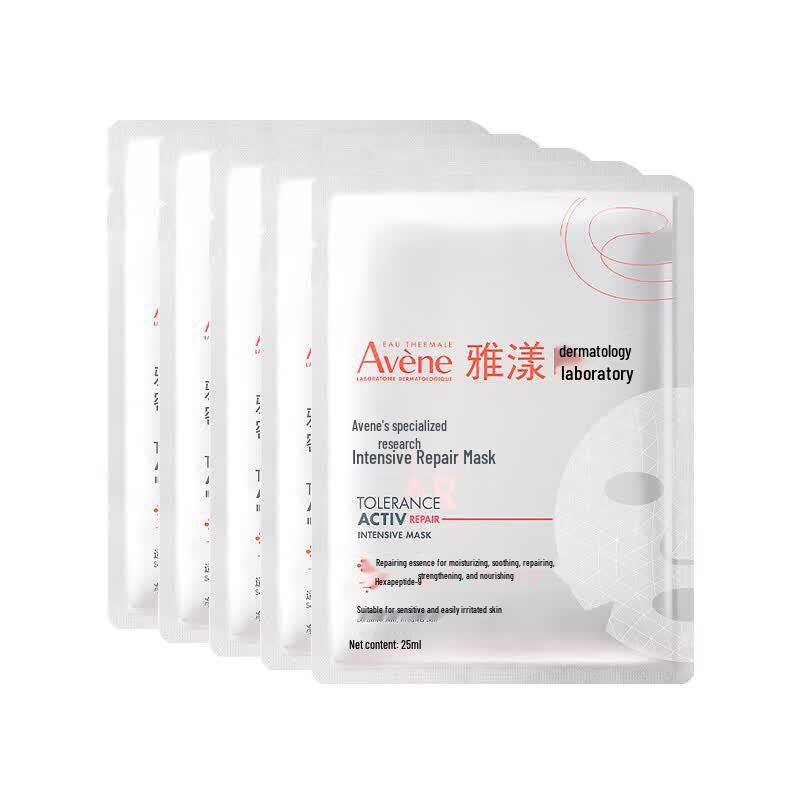 Avene Intensive Repair Mask