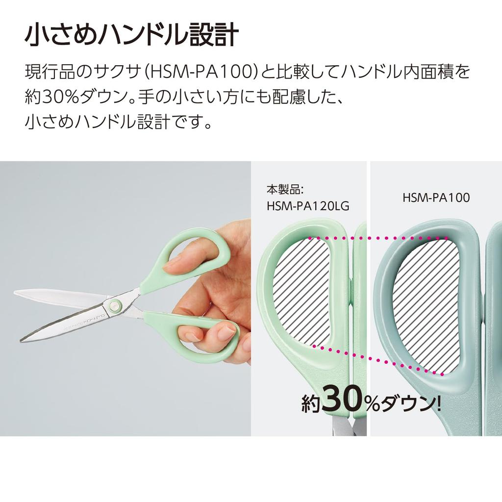 Kokuyo Sakusa Slim Glueless Scissors, Gray, HSM-PA120M