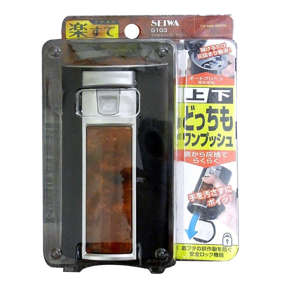 Seiwa Rakuste Solar Ash Car Ashtray, Drink Holder Style, Wood Grain, with LED, G103