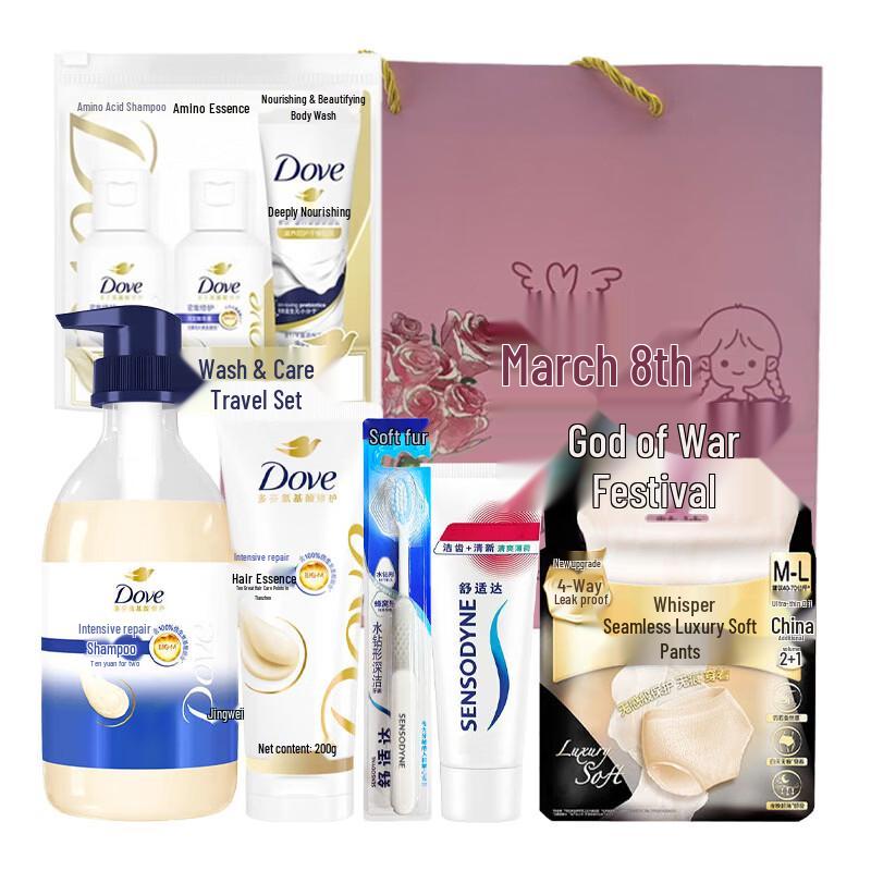 Dove Personal Care Travel Kit