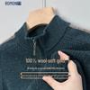 Men's 100% Merino Wool Half-Zip Casual Sweater