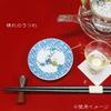 Waza No Kura Stylish Kutani Ware Small Plates with Auspicious Designs Featuring a Pattern and Children Small Serving Branded Japanese - Saya-gata