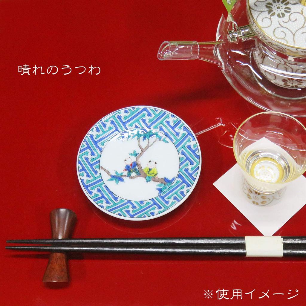 Waza No Kura Stylish Kutani Ware Small Plates with Auspicious Designs Featuring a Pattern and Children Small Serving Branded Japanese - Saya-gata