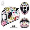 Winter Full Face Motorcycle Helmet With Spoiler All Motorbike Racing