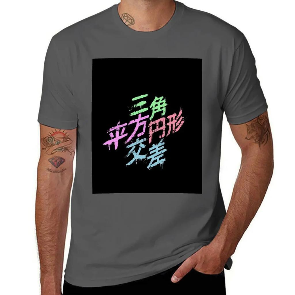Japanese Button Symbols T-Shirt korean fashion animal prinfor boys Luxury man outfits for men