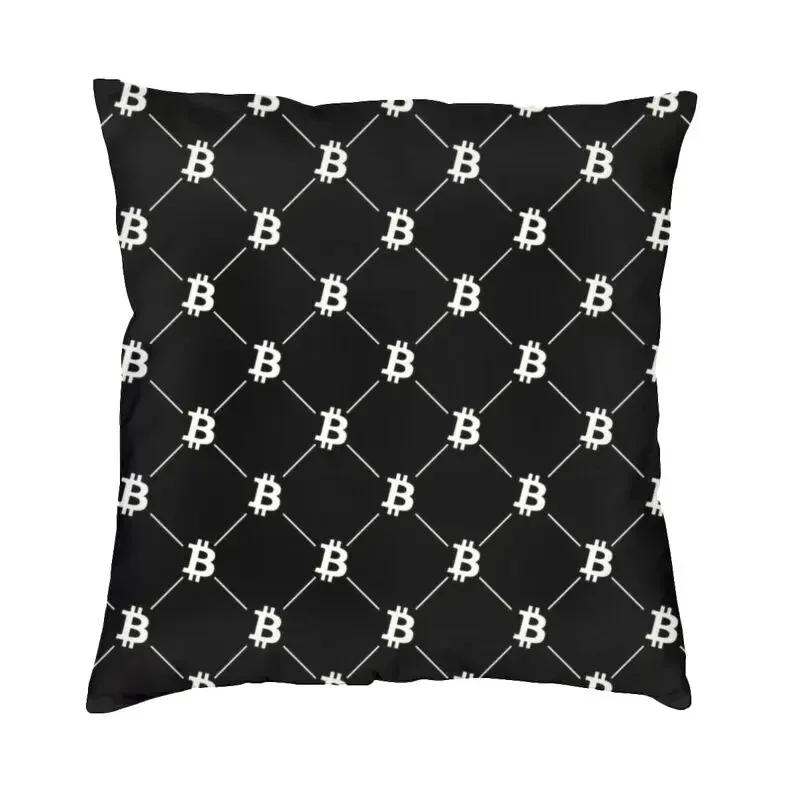 Decorative Cryptocurrency Blockchain Miner Nordic Cushion Cover Square Pillow  Bitcoin