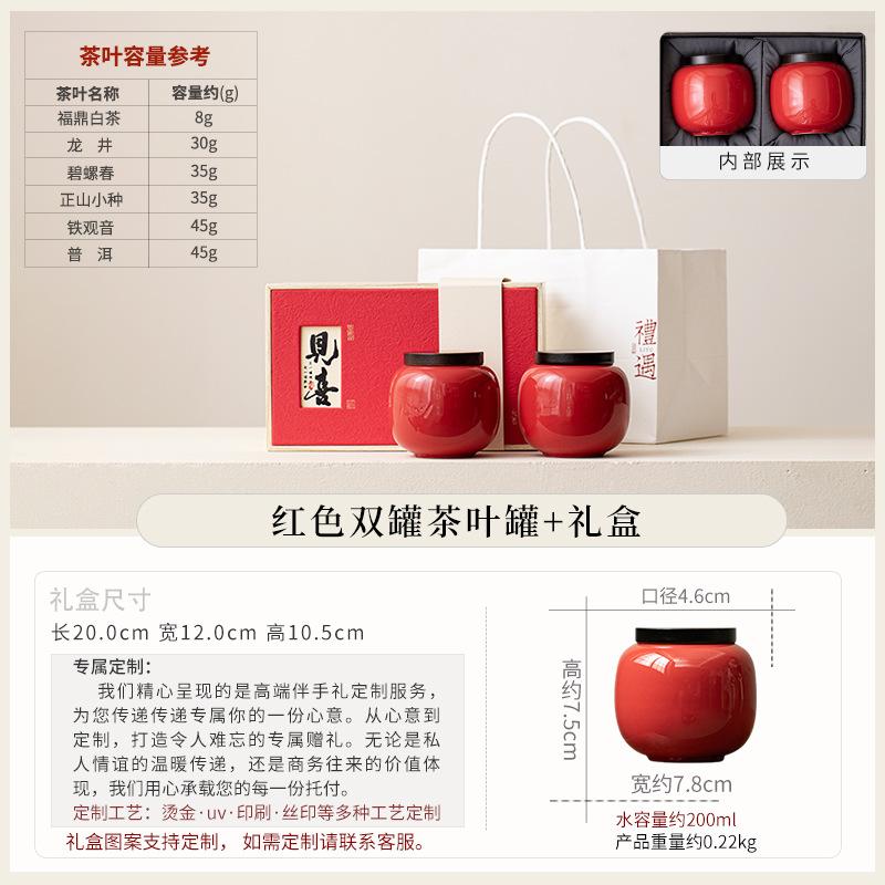 Retro Ceramic Tea Can Household Small Storage Tank Sealed Tank Moisture-proof Tank Universal Tea Box High-end Gift Box