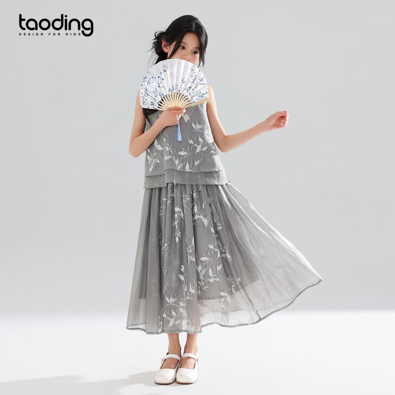 Girls  New Chinese Style Floral Two-Piece Skirt Set 120