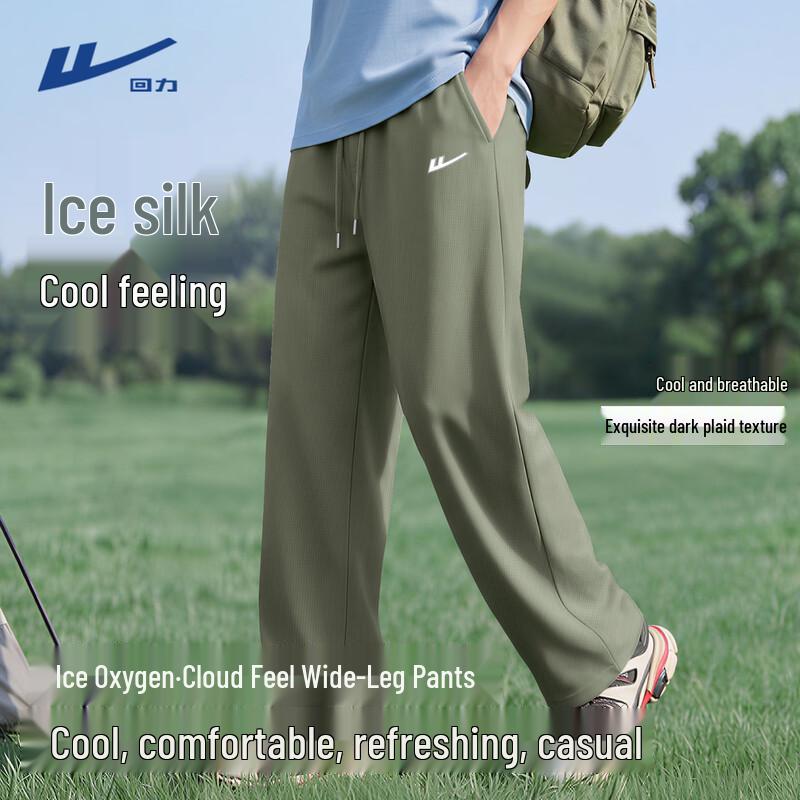 

Warrior Men s Ice Silk Wide-Leg Casual Pants 2XL