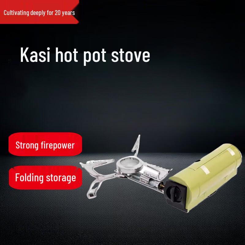 Beifu Portable Camping Gas Stove