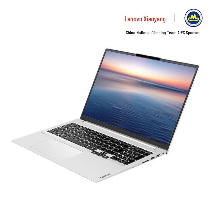 Lenovo Zhaoyang X7-16 16-inch Business Laptop (CN version) 13th Gen Core i7-13700H 32GB RAM 1TB SSD 2.5K