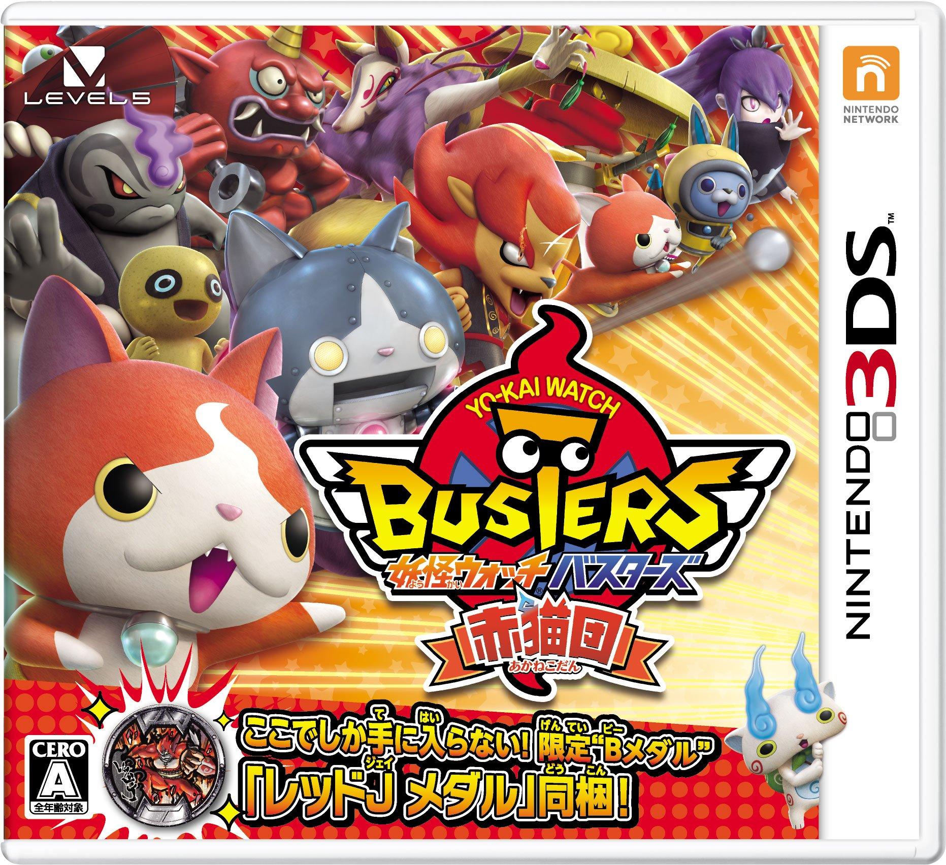 

Yokai Watch Busters Red Cat Team Red J medal Red Cat Team original sticker 3DS ([Bonus] (B medal) included) -