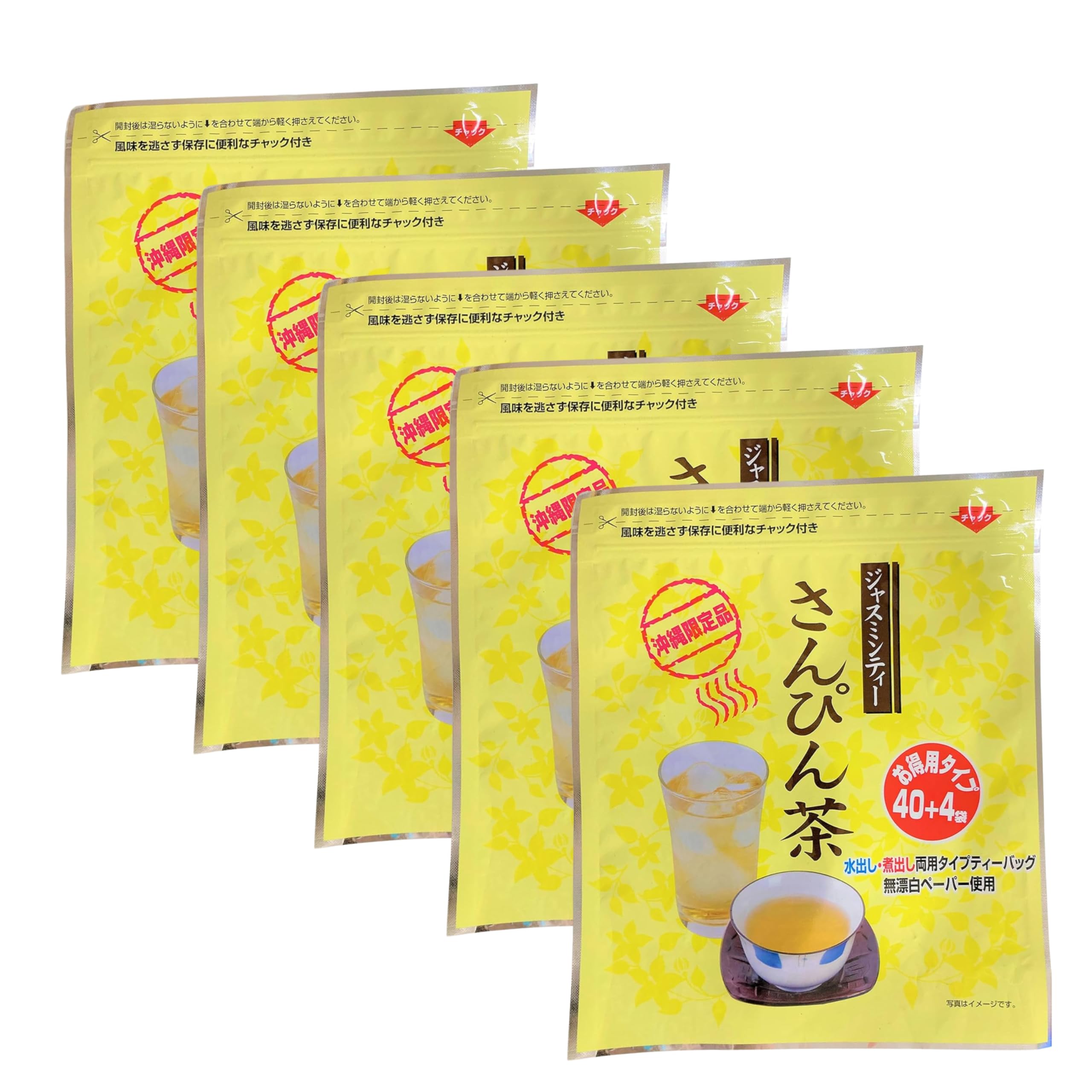 

Sanpin Tea Teabags 5g 44 packets x 5