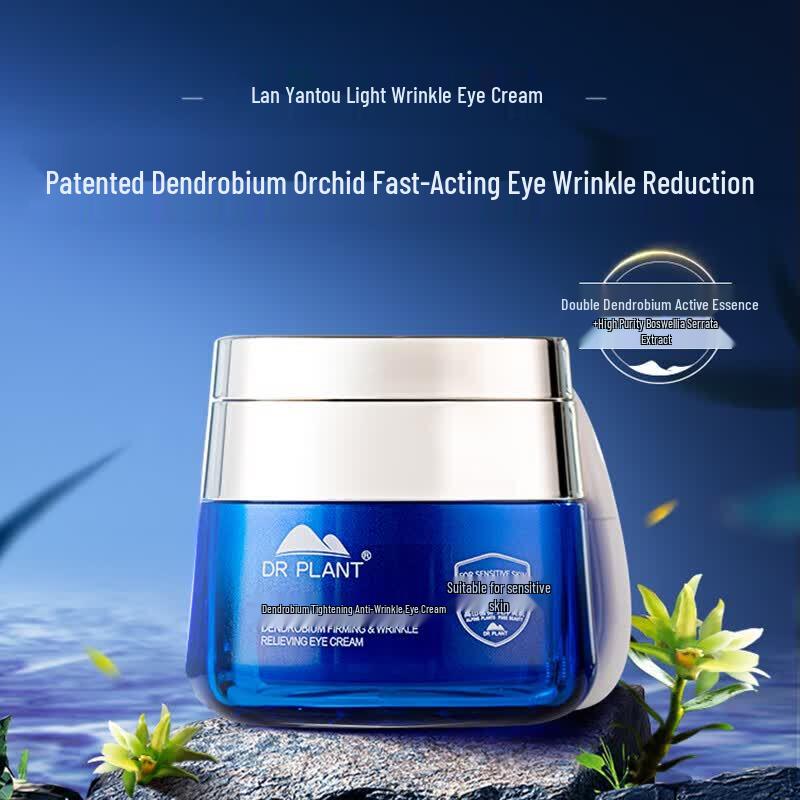 Botanical Doctor Dendrobium Firming Anti-Wrinkle Eye Cream