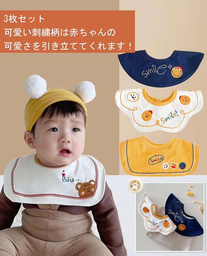 Hapipana Waterproof Baby Bib with Embroidered Suitable for Nursery Baby Shower Gift Pattern, 100% Cotton, 360-Degree Rotation, Soft, School, (Smile)