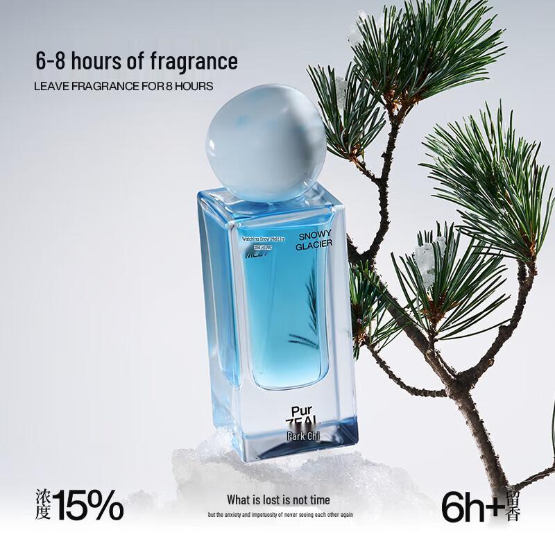 PURZEAL Snowmelt River Marine Aquatic Eau de Toilette