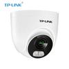 TP-LINK 3MP Wi-Fi Indoor/Outdoor Dome IP Camera