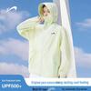 Guirenniao Unisex Ice Silk UV Protection Outdoor Jacket