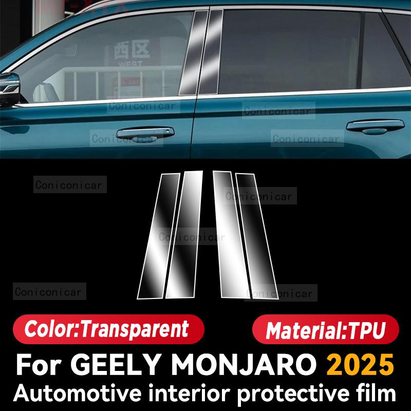 For GEELY MONJARO 2025 Car Interior Center Console Instrument Dashboard Protective Cover Film Anti-scratch Sticker Accessories