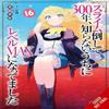 Ive Been Killing Slimes for 300 Years and Maxed Out My Level Vol. 16 by Kisetsu Morita Paperback... 9781975388737