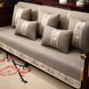 Chinese Mahogany Sofa Seat Cushion Cover High-Grade Non-Slip Solid Wood Sofa Cushion Cover Brohan Bed Cushion Cover Towel