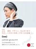 Headband Turban Bandana Organic in Wide Face Wash [CHARM] 2-Way (Large/Unisex/Black) (100% Cotton/Made Japan)