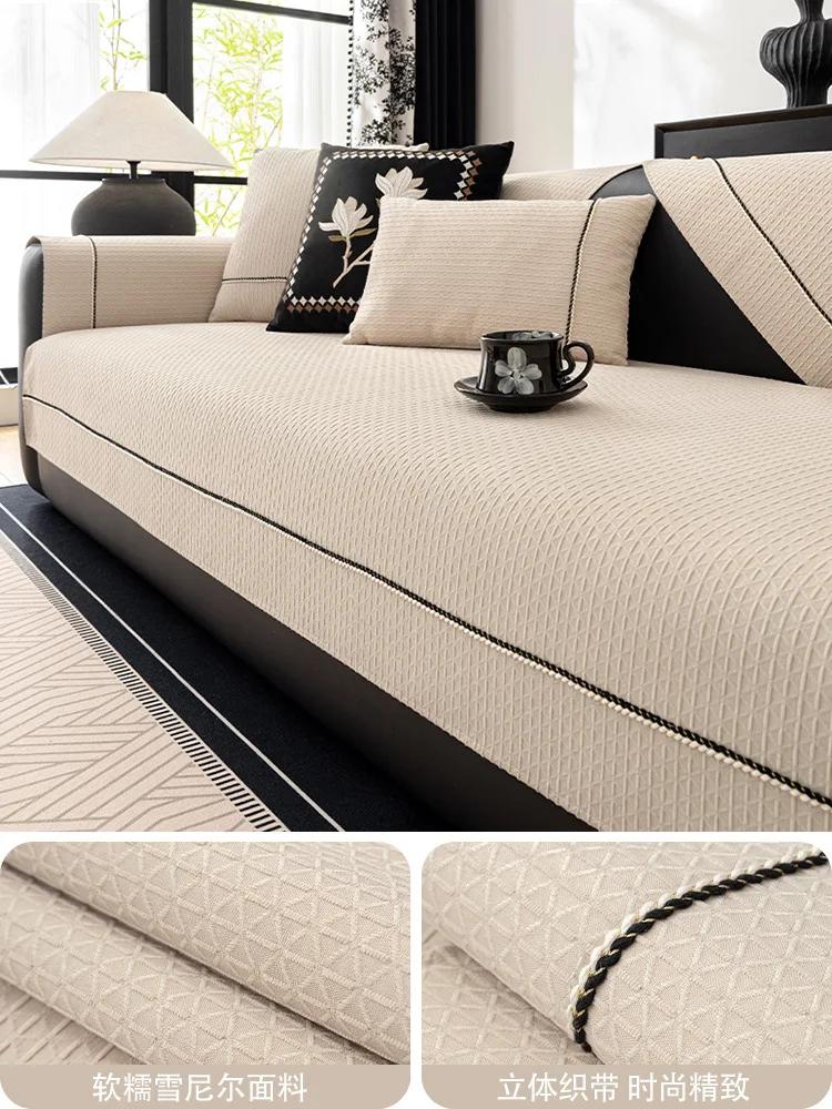 

Four Seasons Universal Chenille Living Room Fabric Нескользящий кожаный чехол для дивана с полным покрытием Однотонная водонепроницаемая диванная подушка 70x70