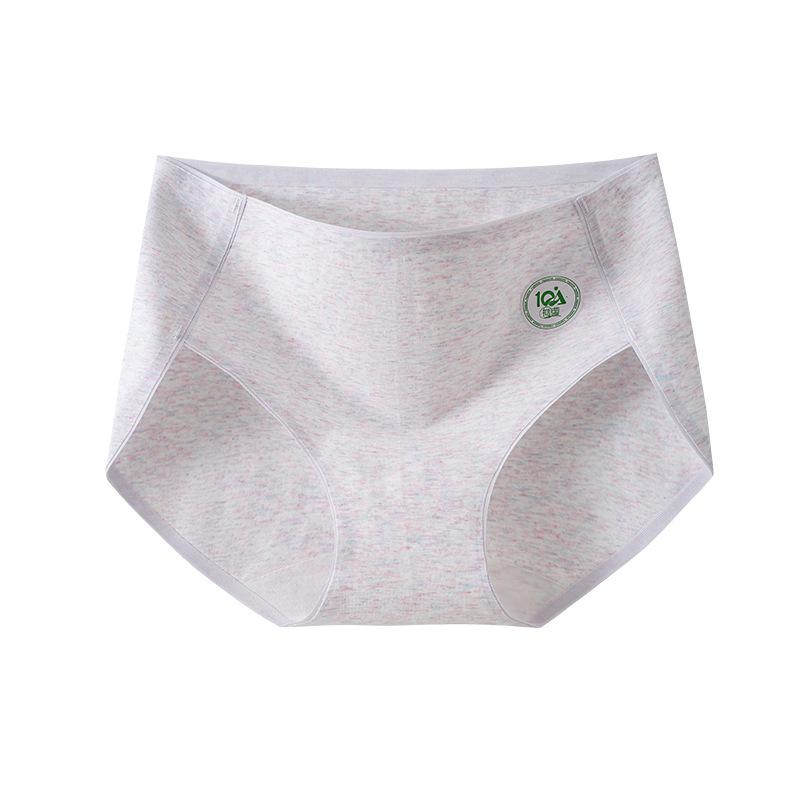 Large Size Female Spring and Autumn Colored Cotton Extended Crotch Non Trace Medical Grade Mid Waist Underwear
