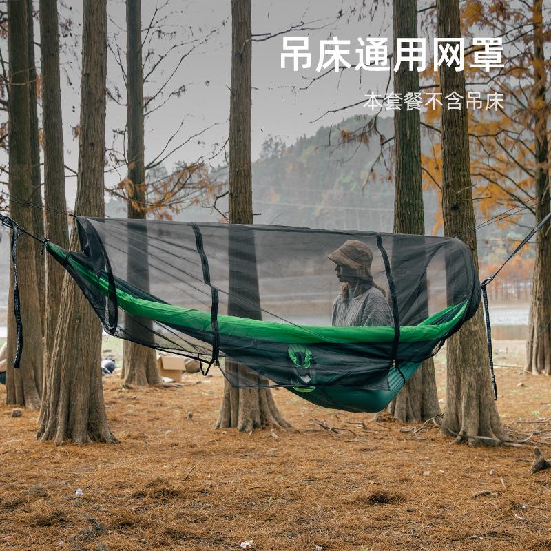 Outdoor Double Inflatable Hammock Swing with Mosquito Net,Anti-rollover Design for Adults and Children,Suitable for Camping