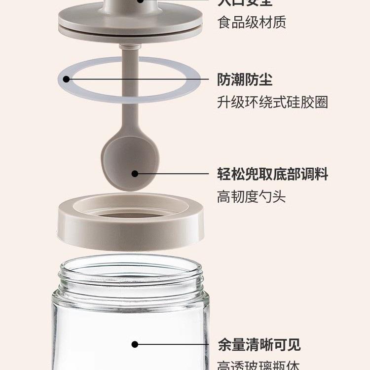 Seasoning box, seasoning bottle jar, salt jar, special light luxury for household kitchen, sealed storage, seasoning sub-packaging combination set