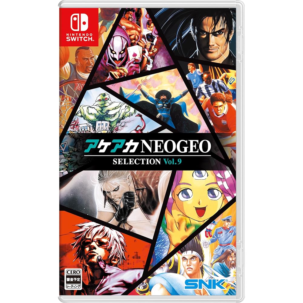 AKEAKA NEOGEO SELECTION Vol. 9 -Switch