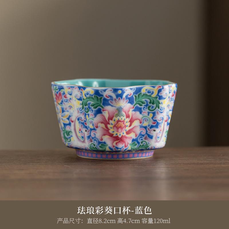 Enamel Color Personal Master Kung Fu Set Ceramic Tasting Tea Cup Gift Box Souvenir