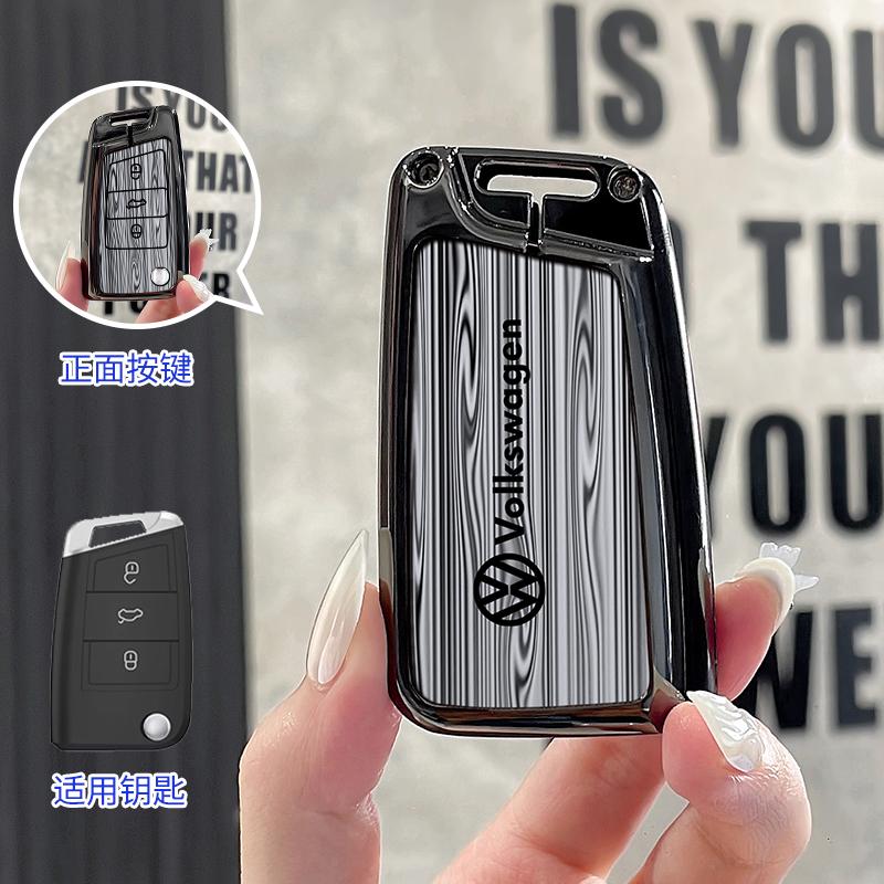 

Для VOLKSWAGEN VW Новый TPU Чехол-держатель для автомобильного ключа-брелока Оболочка Для VW Volkswagen Tiguan MK1 MK2 Magotan Passat B8 Golf 5 6 7 P
