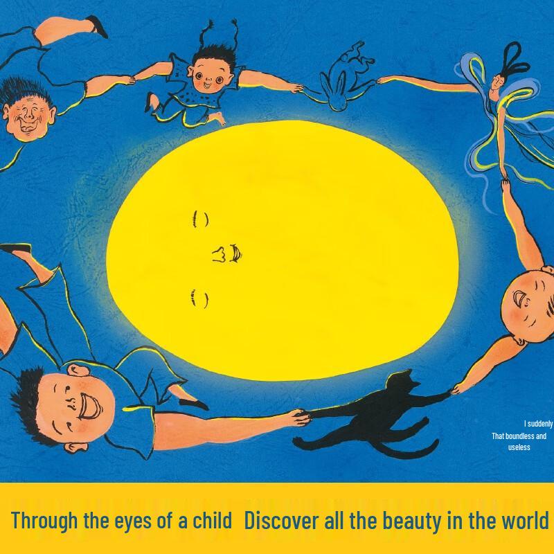 Lelequ Moonlight Trace Picture Book by Jia Pingwa